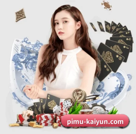 开云体育 APP 界面